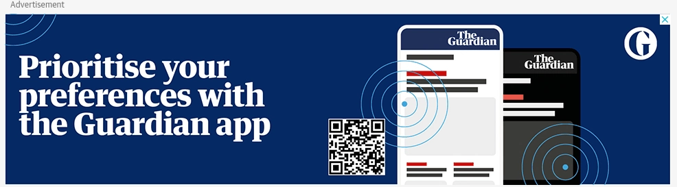 Single image display ad example